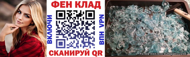 магазин продажи   гидра зеркало  АМФЕТАМИН 98%  Новоуральск 