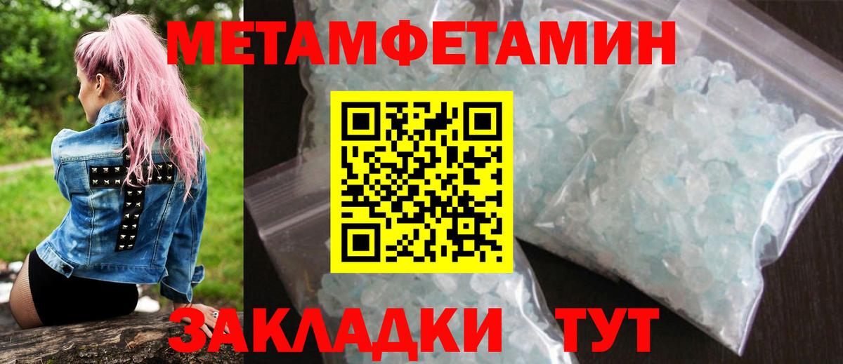 Новоуральск  Amphetamine VHQ  Amphetamine  Вход с VPN  АМФ 