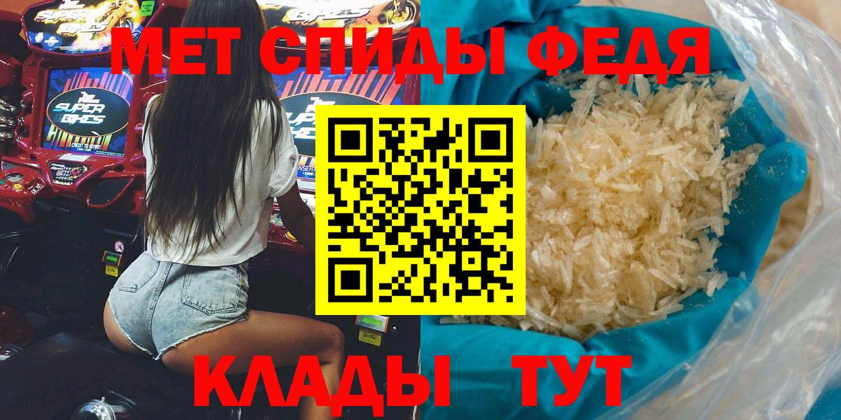 АМФЕТАМИН 98% Новоуральск