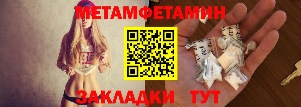 Amphetamine 98% Новоуральск