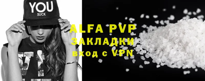 где можно купить   это формула  Alpha PVP СК КРИС  Новоуральск 