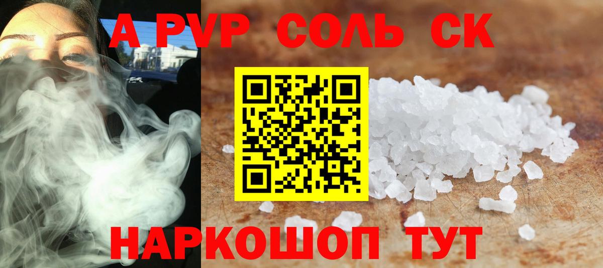 МАРИХУАНА  МДМА  LSD-25  Новоуральск  КОКАИН  Меф МЯУ МЯУ кристаллы  А ПВП СОЛЬ кристаллы  ГАШИШ 