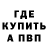 ГАШ гашик Cvetochek fox