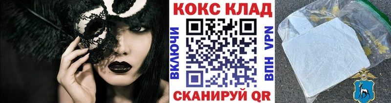 Кокаин FishScale  цены   Новоуральск 