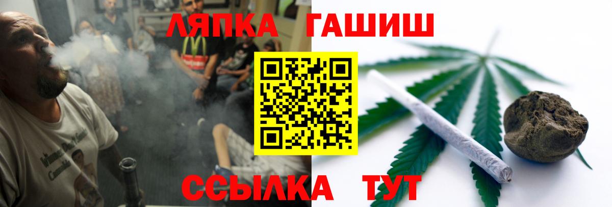 ГАШ Premium  Новоуральск  ГАШИШ  ГАШ Cannabis 