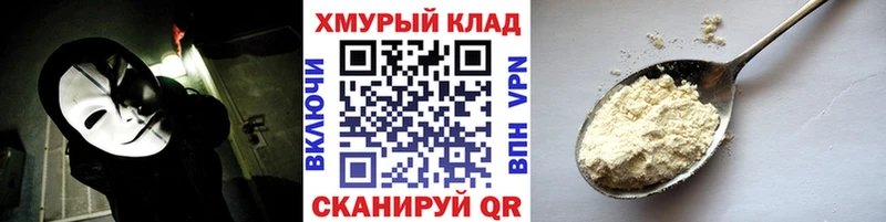 ГЕРОИН гречка  продажа наркотиков  Новоуральск 