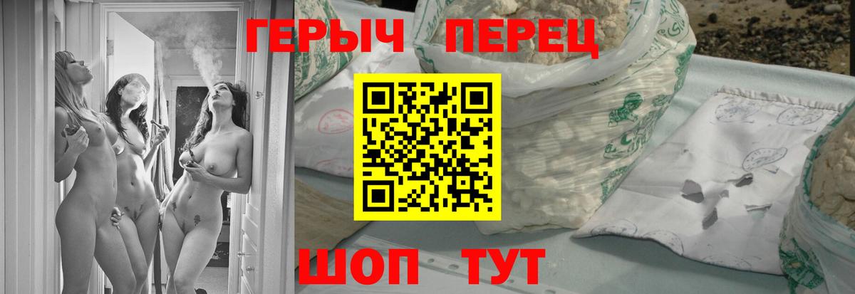 Героин  Вход с VPN  Новоуральск  Героин хмурый 
