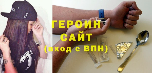 гашишное масло Куйбышев