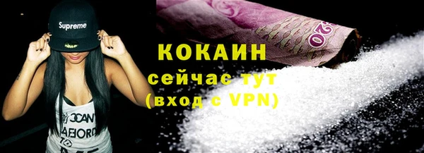 мдма Кукмор
