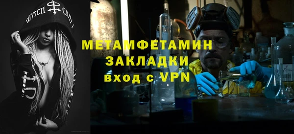 мдма Кукмор