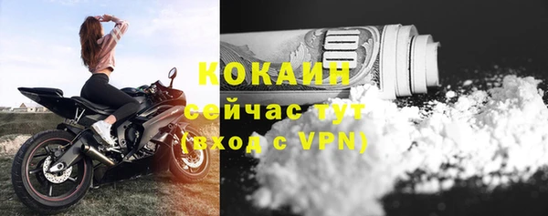 гашишное масло Куйбышев