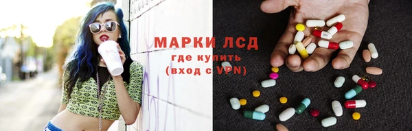 гашишное масло Куйбышев