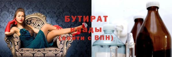 apvp Кулебаки
