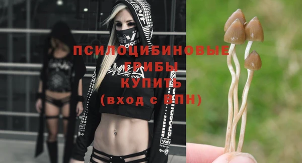 гашишное масло Куйбышев