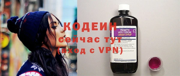 apvp Кулебаки
