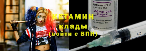 мдма Кукмор