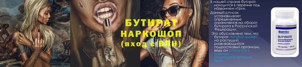 мдма Кукмор