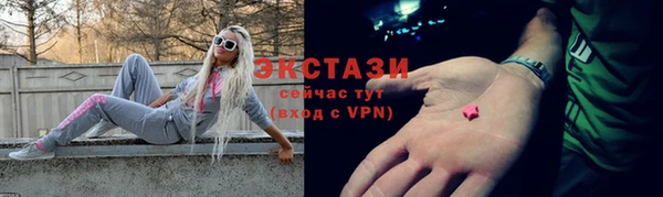 гашишное масло Куйбышев