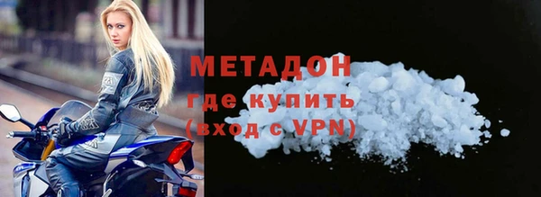 apvp Кулебаки