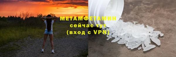 кокаин премиум Кирсанов