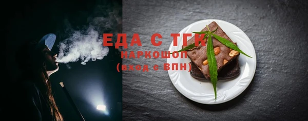 гашишное масло Куйбышев