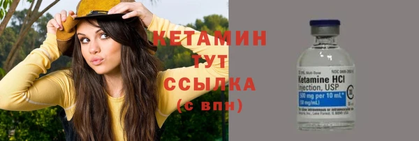 apvp Кулебаки