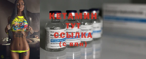 2c-b Киселёвск