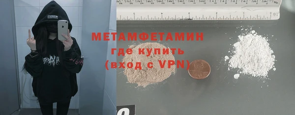 apvp Кулебаки