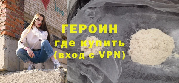 гашишное масло Куйбышев