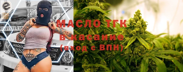 прущая мука Богородицк