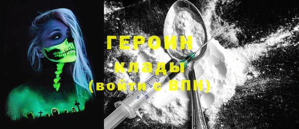 гашишное масло Куйбышев