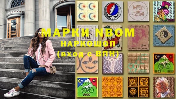 гашишное масло Куйбышев