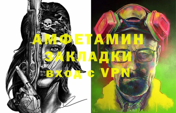 гашишное масло Куйбышев
