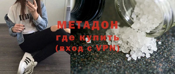 мдма Кукмор