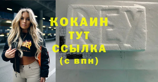 apvp Кулебаки
