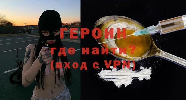 гашишное масло Куйбышев