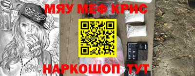 марки nbome Краснознаменск