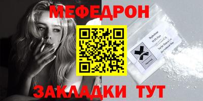 мдма Краснодар
