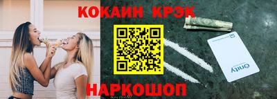 мдма Краснодар
