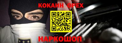 марки nbome Краснознаменск