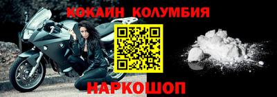 марки nbome Краснознаменск