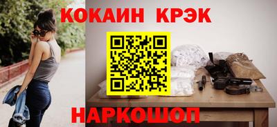 мдма Краснодар