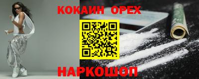 марки nbome Краснознаменск