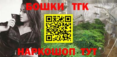 кокаин премиум Гатчина