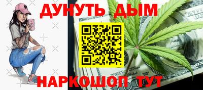 прущие грибы Гай