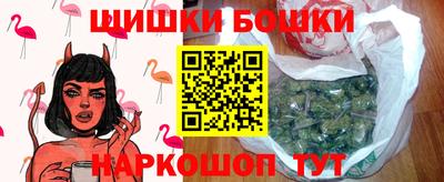 бошки Мариинск