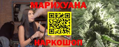 марки nbome Краснознаменск
