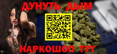 мдма Краснодар