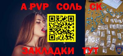 марки nbome Краснознаменск