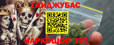 марки nbome Краснознаменск